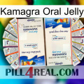 Kamagra Oral Jelly kamagra1